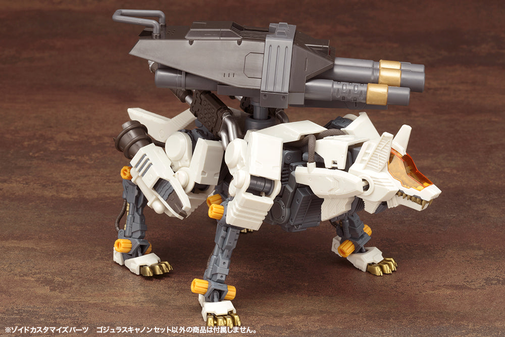 ZOIDS CUSTOMIZE PARTS GOJULAS CANNON SET