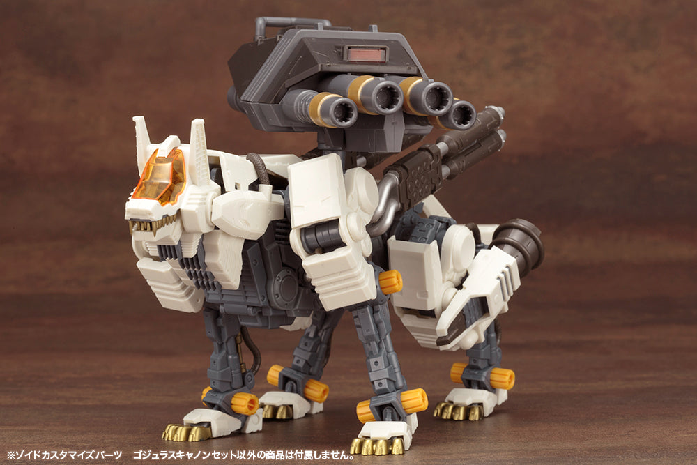 ZOIDS CUSTOMIZE PARTS GOJULAS CANNON SET