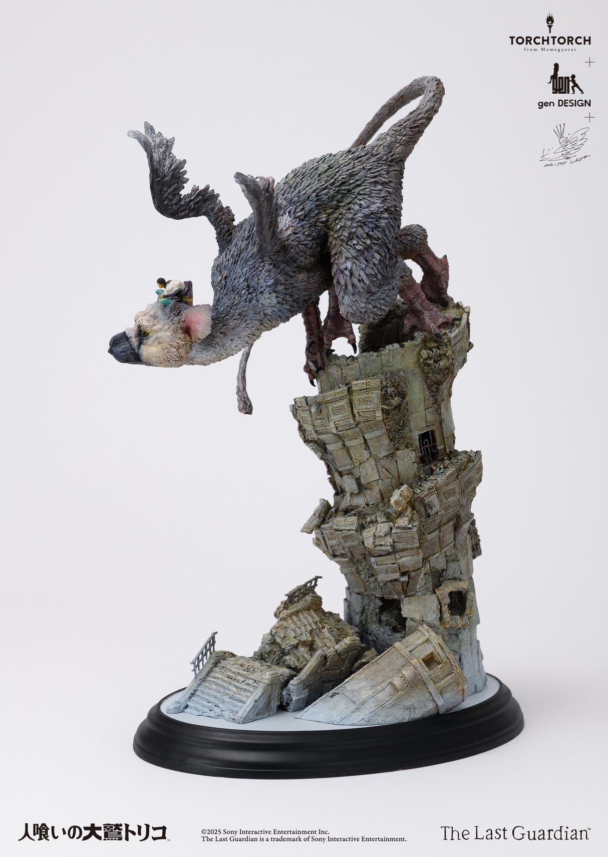 TORCH TORCH + GenDESIGN + Akishi Ueda/ The Last Guardian: Trico Art Statue