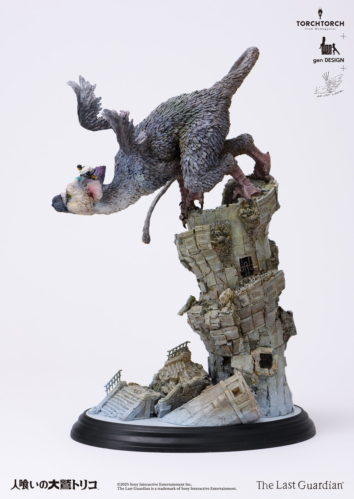TORCH TORCH + GenDESIGN + Akishi Ueda/ The Last Guardian: Trico Art Statue