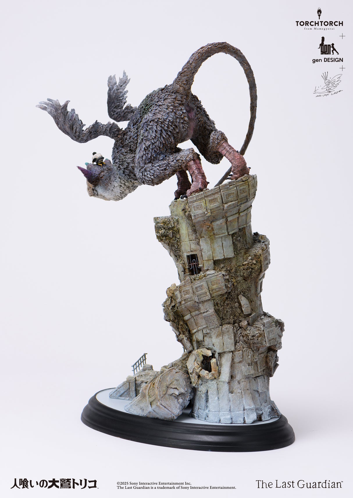 TORCH TORCH + GenDESIGN + Akishi Ueda/ The Last Guardian: Trico Art Statue