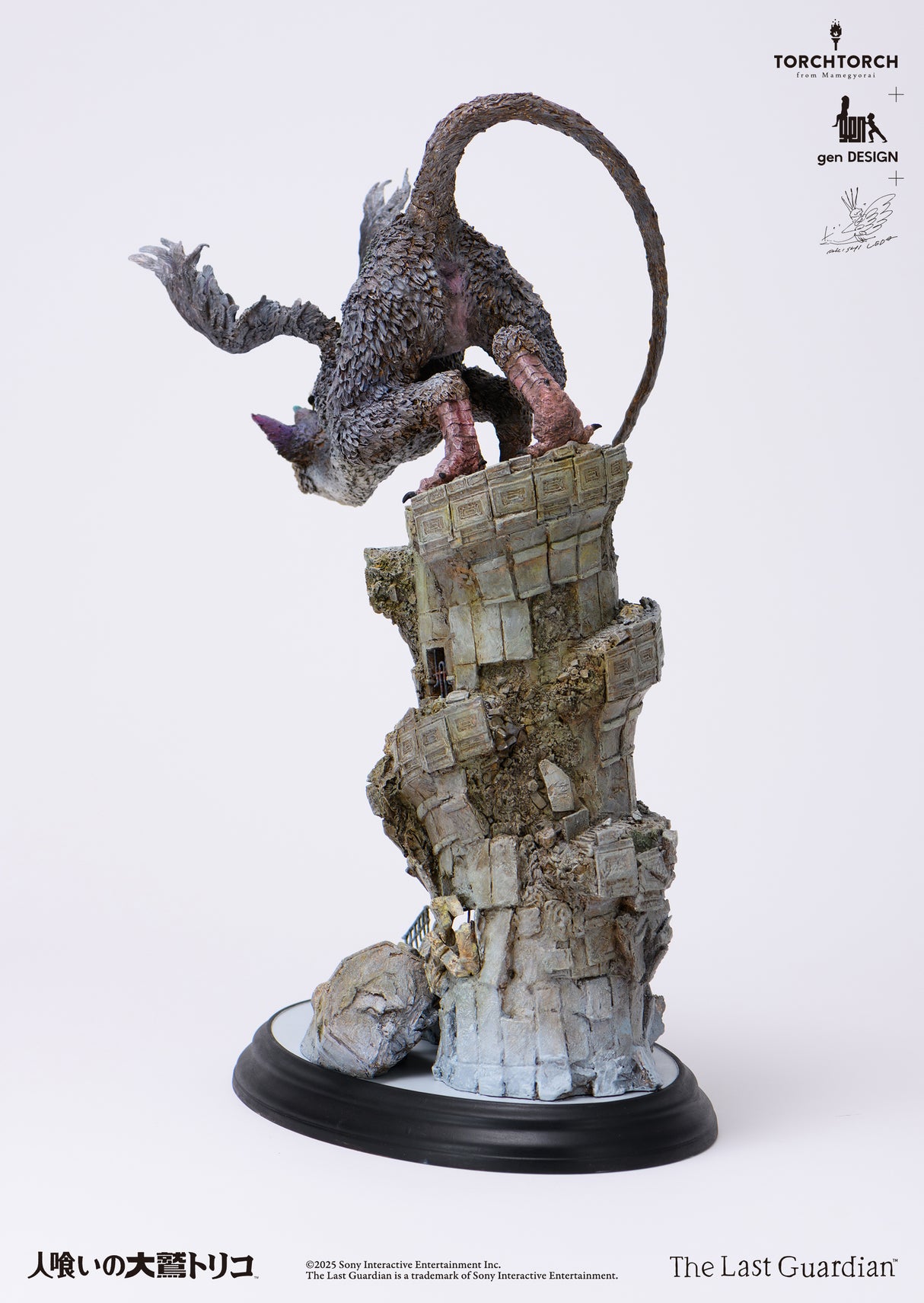 TORCH TORCH + GenDESIGN + Akishi Ueda/ The Last Guardian: Trico Art Statue