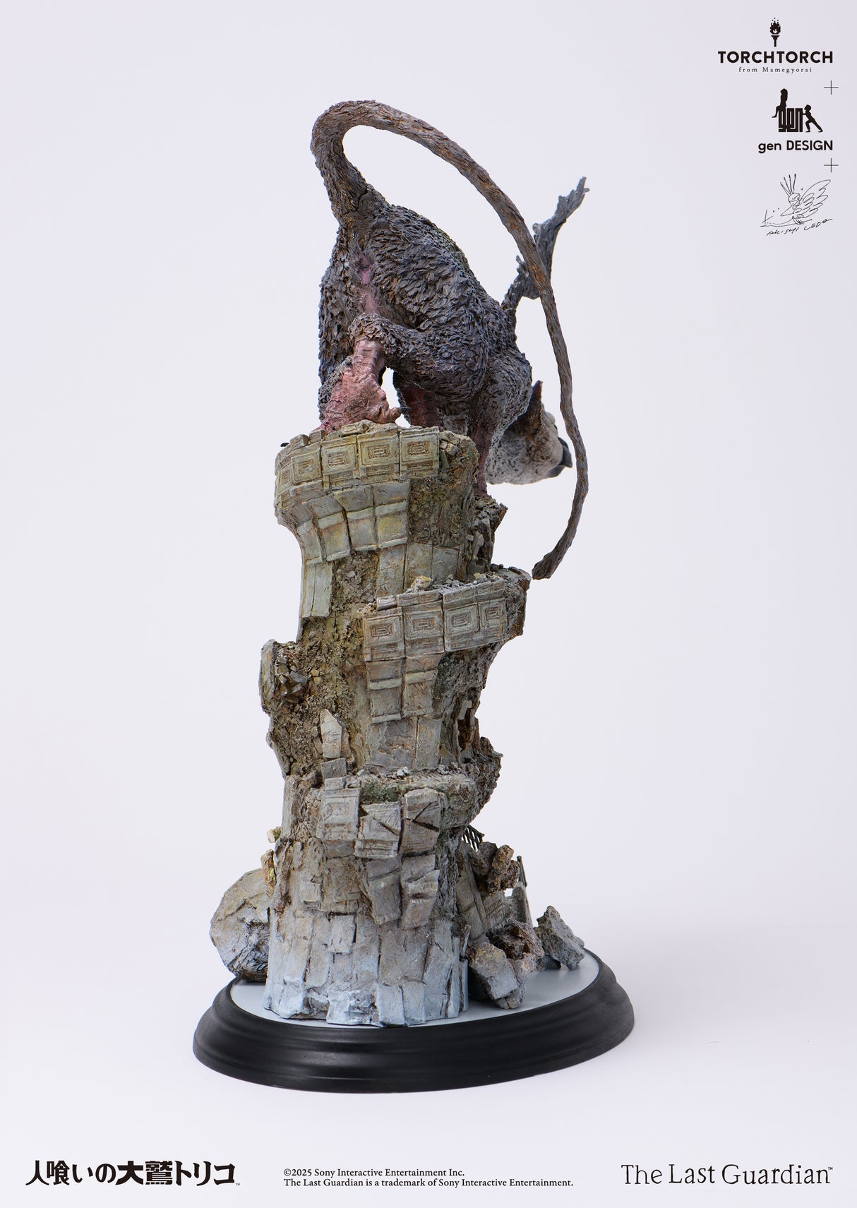 TORCH TORCH + GenDESIGN + Akishi Ueda/ The Last Guardian: Trico Art Statue