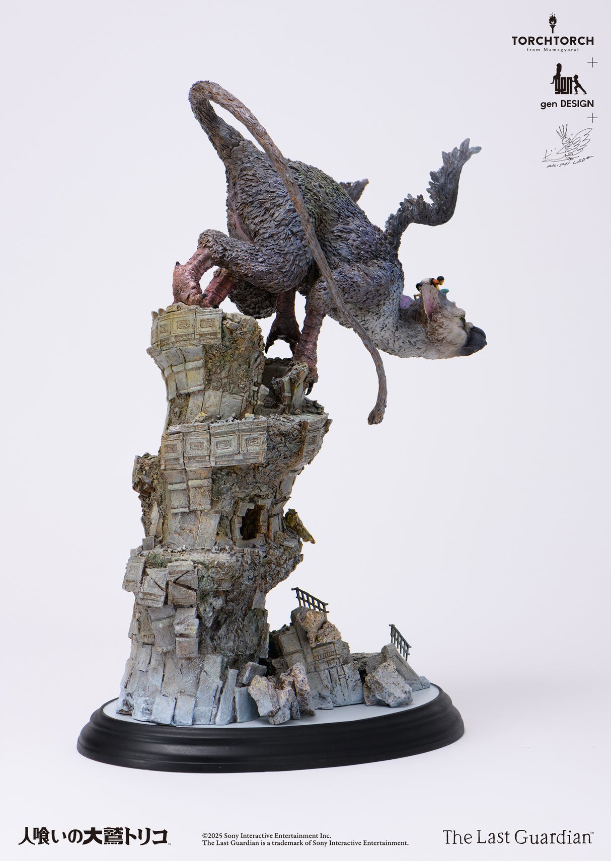 TORCH TORCH + GenDESIGN + Akishi Ueda/ The Last Guardian: Trico Art Statue