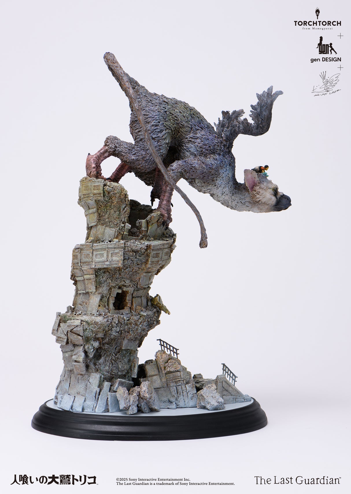TORCH TORCH + GenDESIGN + Akishi Ueda/ The Last Guardian: Trico Art Statue