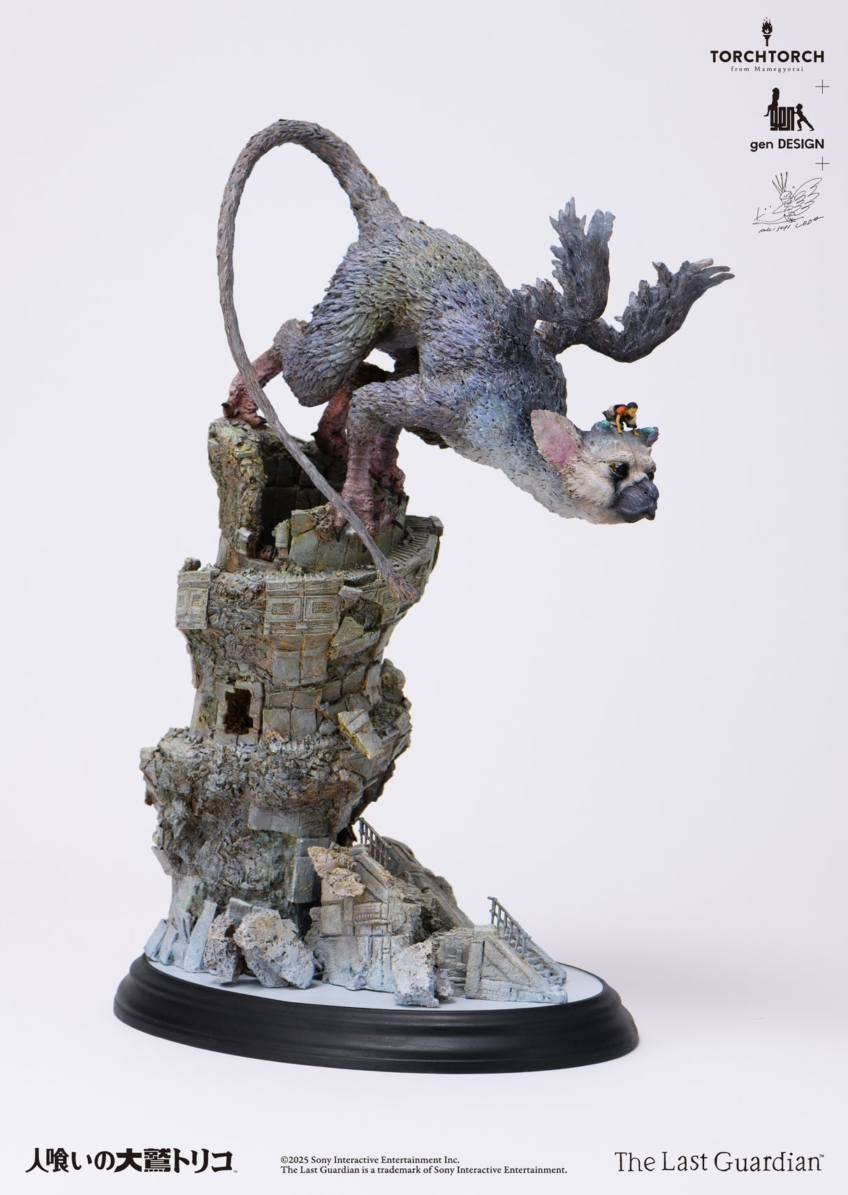 TORCH TORCH + GenDESIGN + Akishi Ueda/ The Last Guardian: Trico Art Statue