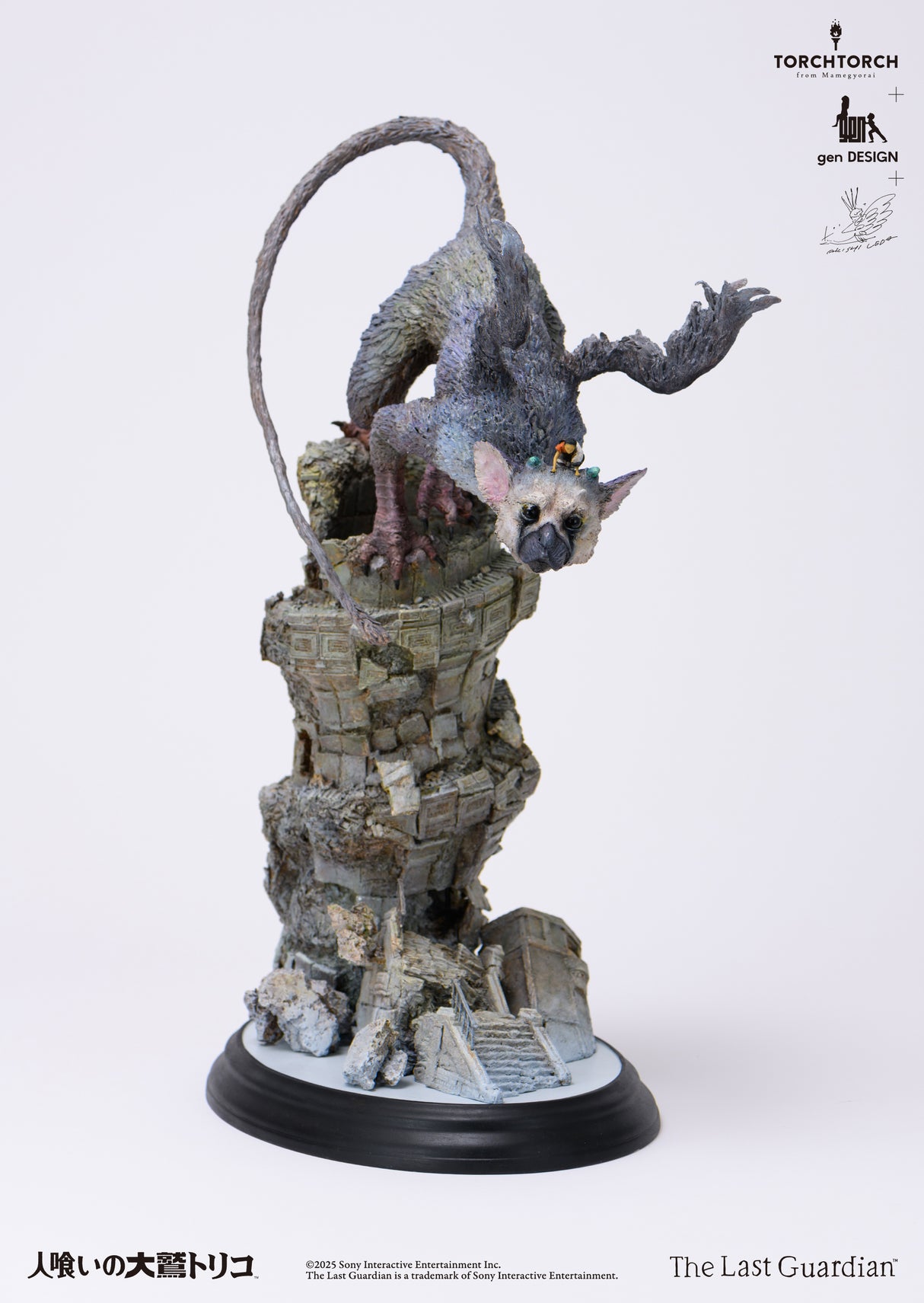 TORCH TORCH + GenDESIGN + Akishi Ueda/ The Last Guardian: Trico Art Statue