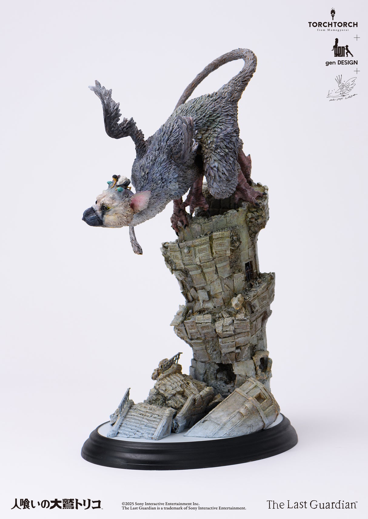 TORCH TORCH + GenDESIGN + Akishi Ueda/ The Last Guardian: Trico Art Statue