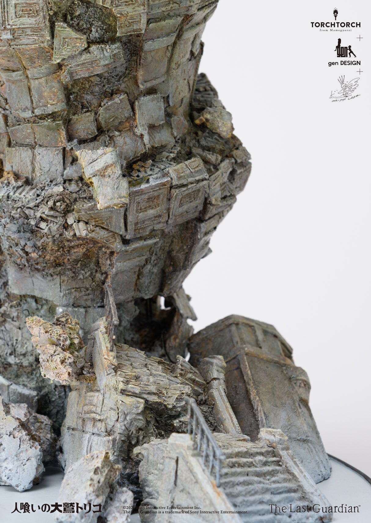 TORCH TORCH + GenDESIGN + Akishi Ueda/ The Last Guardian: Trico Art Statue
