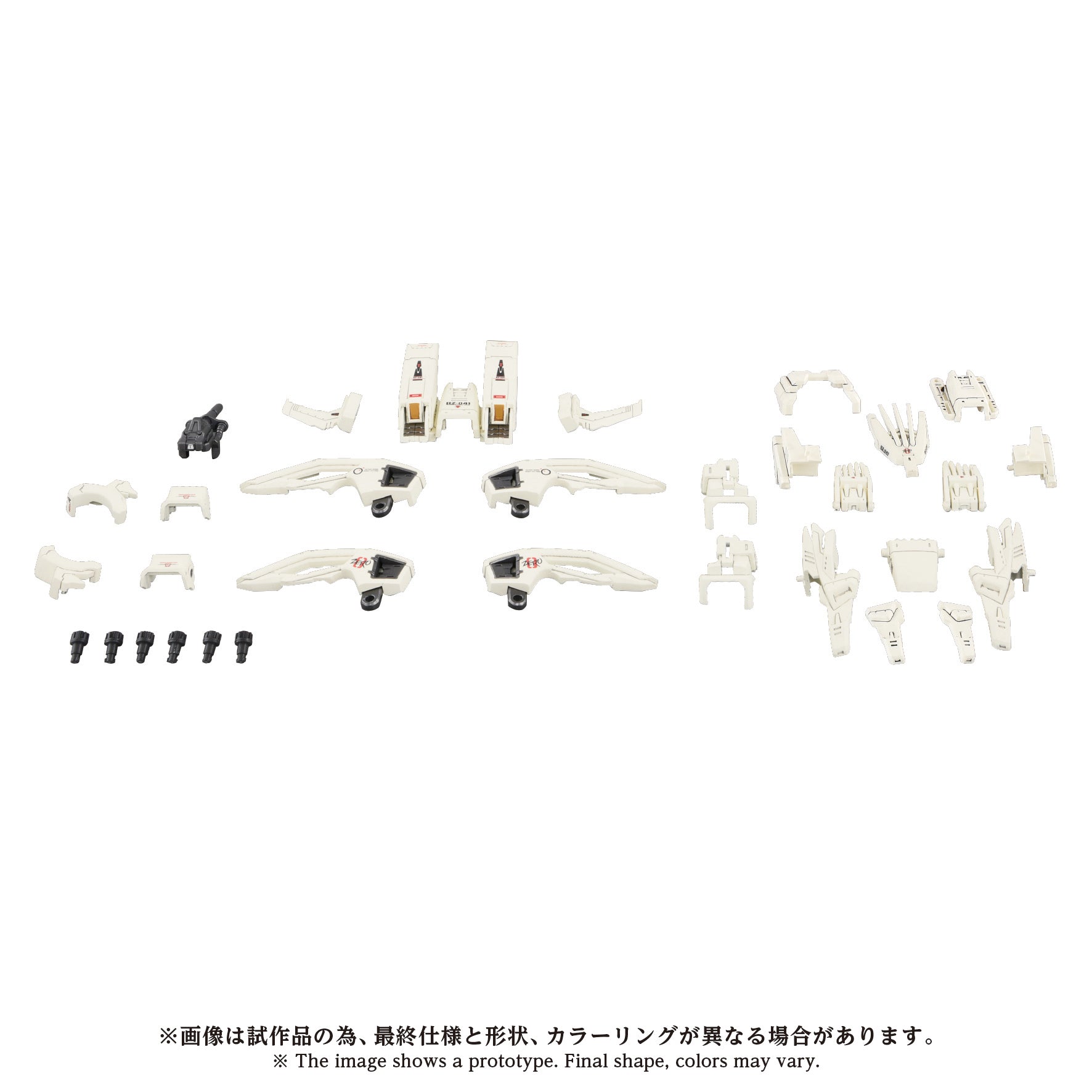 AZ-02EX3 Liger Zero Type Zero Armor – KOTOBUKIYA US ONLINE