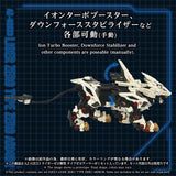 AZ-02EX3 Liger Zero Type Zero Armor