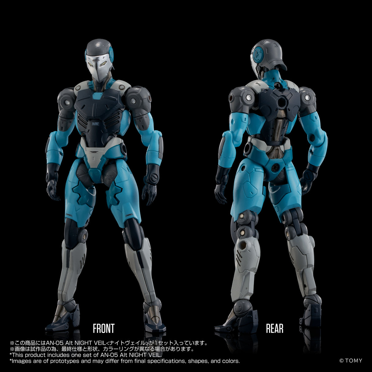 AN-05 Alt NIGHT VEIL