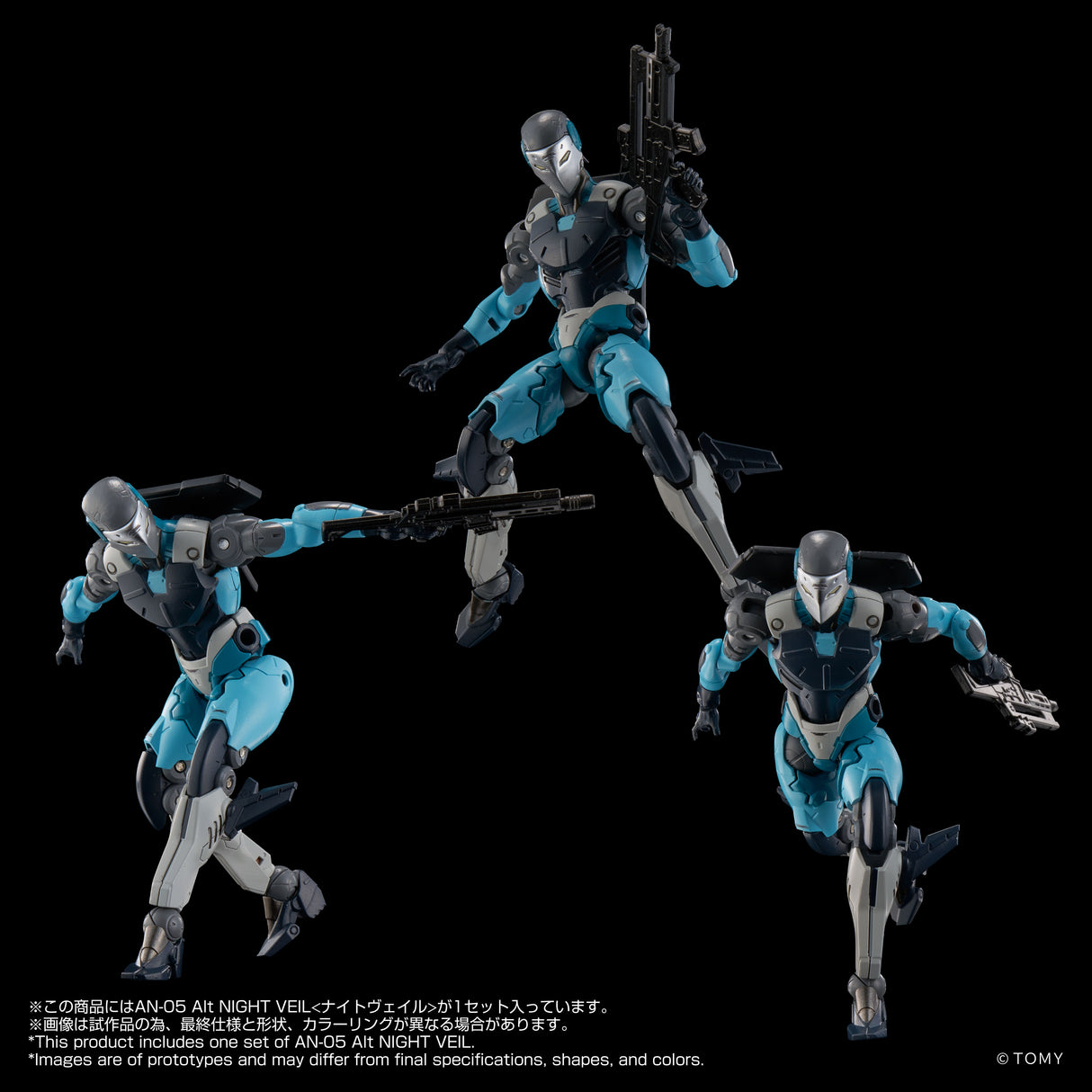 AN-05 Alt NIGHT VEIL