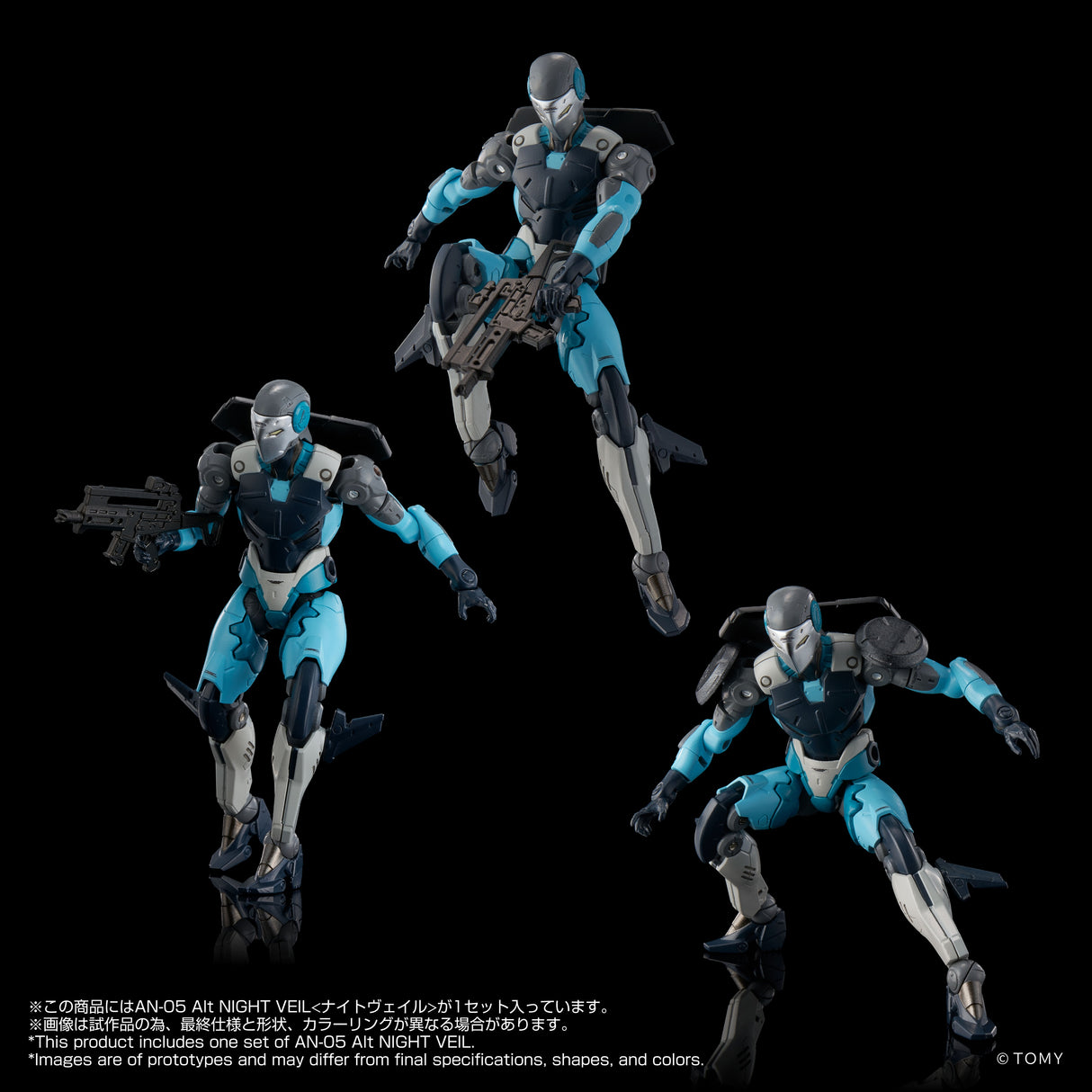 AN-05 Alt NIGHT VEIL