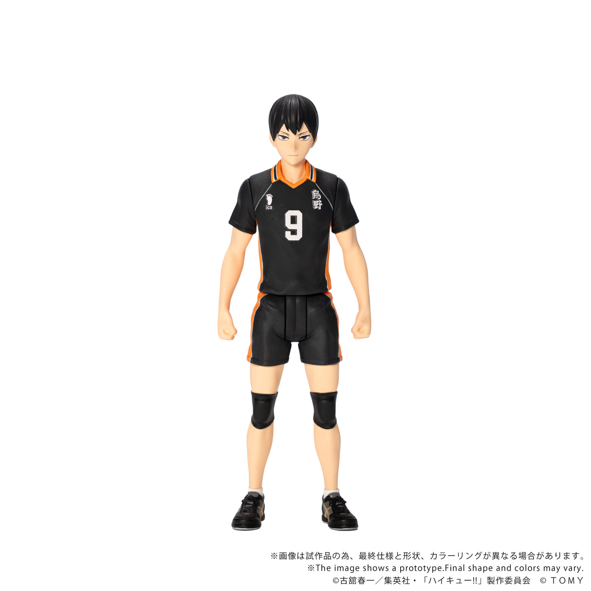 CK-H02 COLLEKAZARO Tobio Kageyama