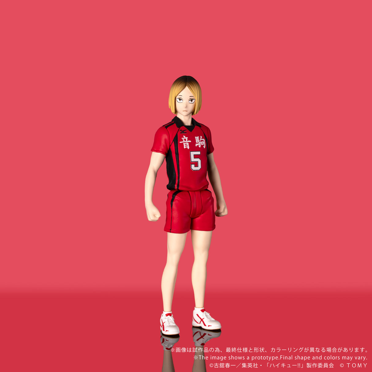 CK-H05 COLLEKAZARO Kenma Kozume