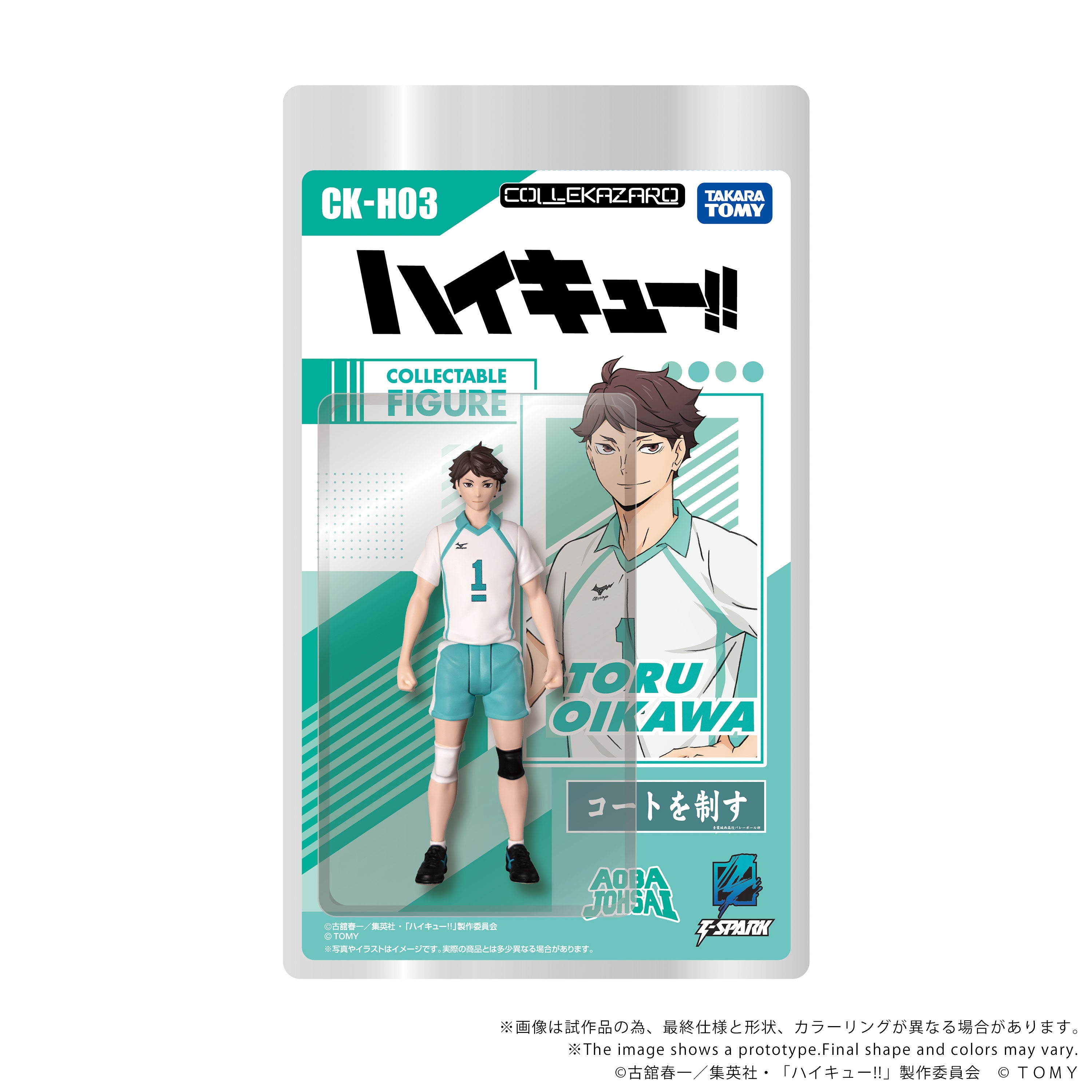 CK-H03 COLLEKAZARO Toru Oikawa – KOTOBUKIYA US ONLINE
