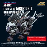 AZ-16EX LIGER ZERO JAGER UNIT ORIGINAL COLOR