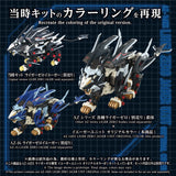 AZ-16EX LIGER ZERO JAGER UNIT ORIGINAL COLOR