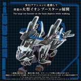 AZ-16EX LIGER ZERO JAGER UNIT ORIGINAL COLOR