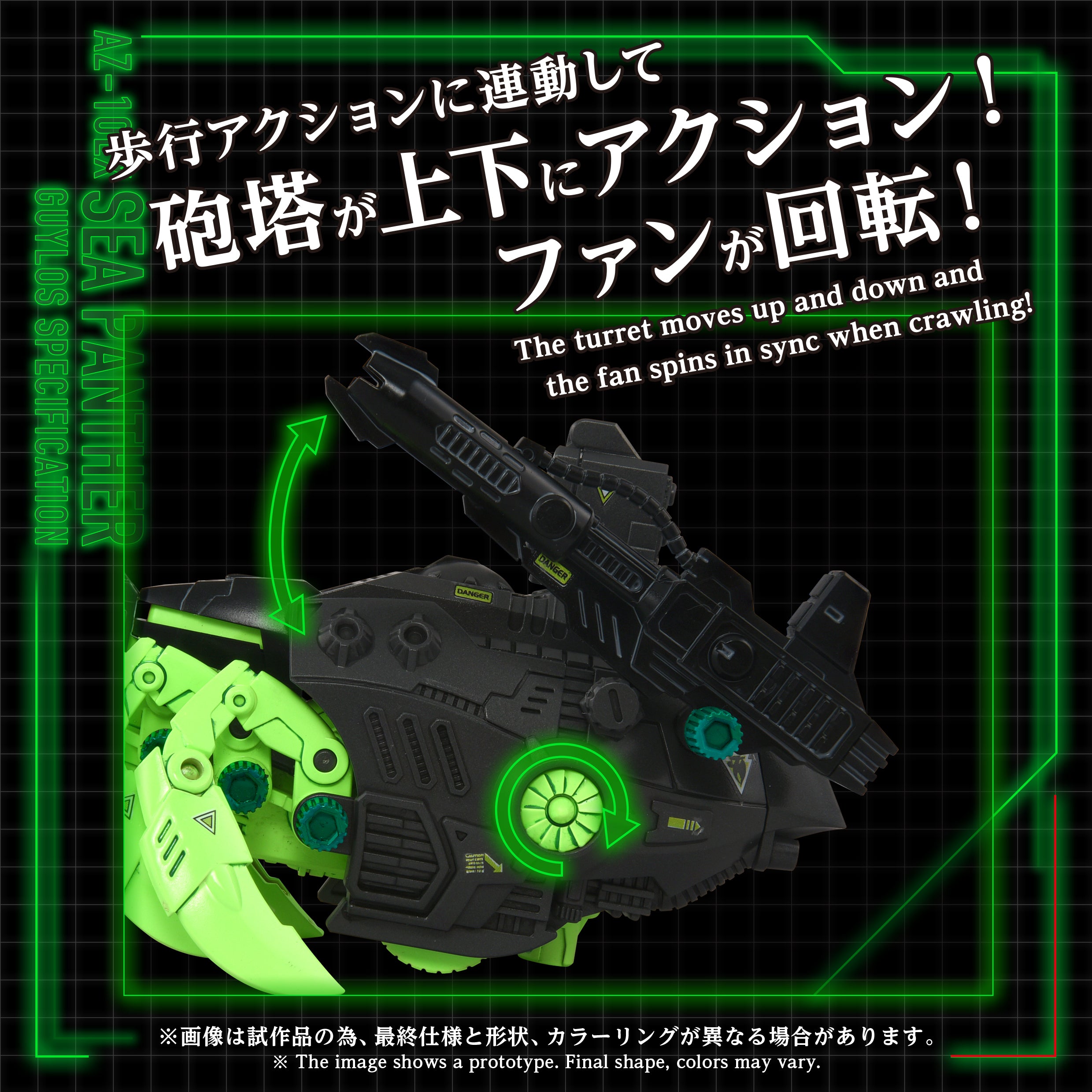 AZ-10EX SEA PANTHER GUYLOS SPECIFICATION – KOTOBUKIYA US ONLINE