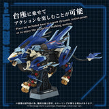 AZ-16 LIGER ZERO JAGER