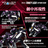 RMZ-018 TRINITY LIGER CAPTURED COLOR