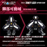 RMZ-018 TRINITY LIGER CAPTURED COLOR