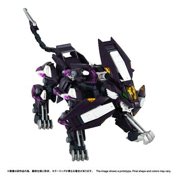 RMZ-018 TRINITY LIGER CAPTURED COLOR – KOTOBUKIYA US ONLINE