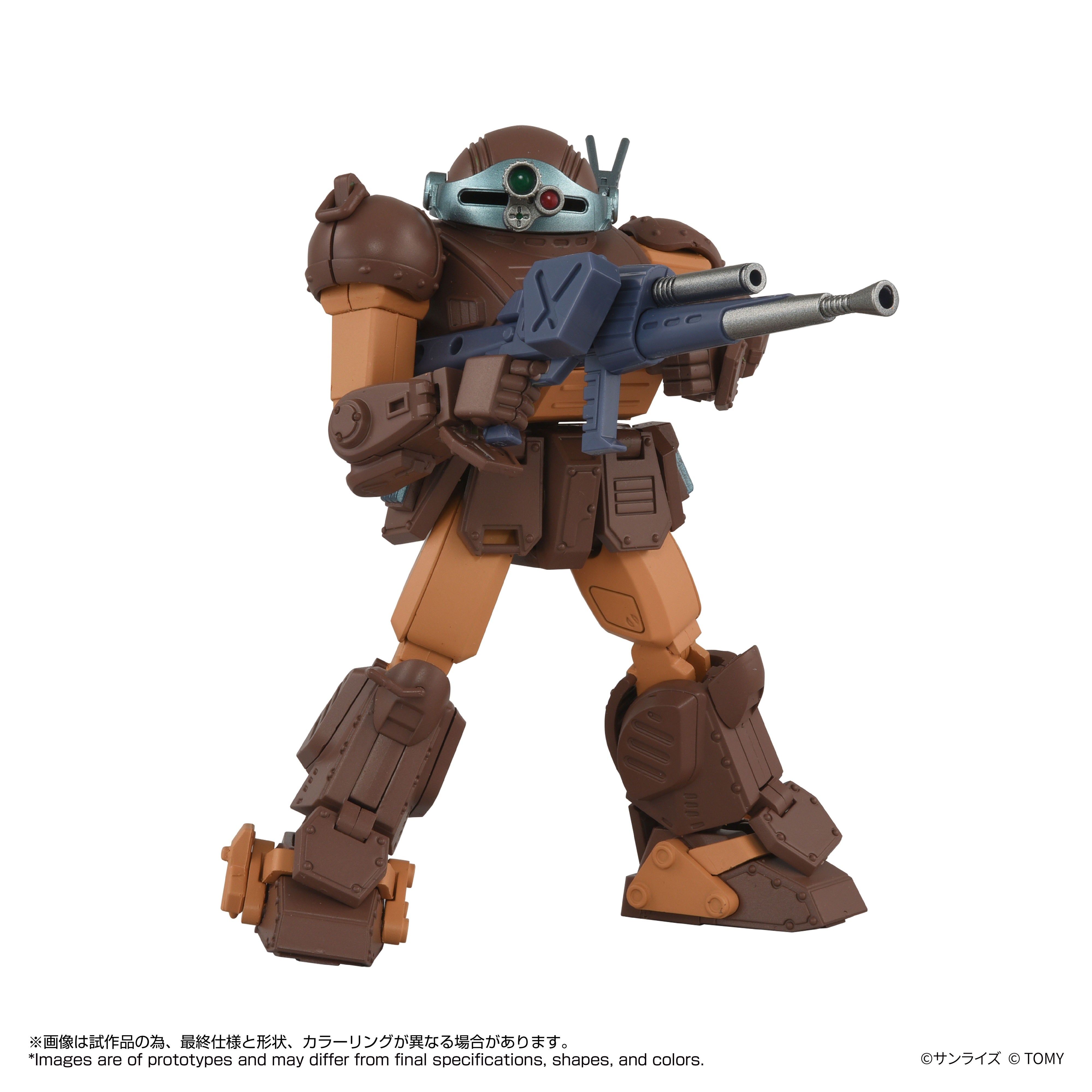 Toyr!se AT Collection 07 Scope Dog Brown Color Ver. – KOTOBUKIYA