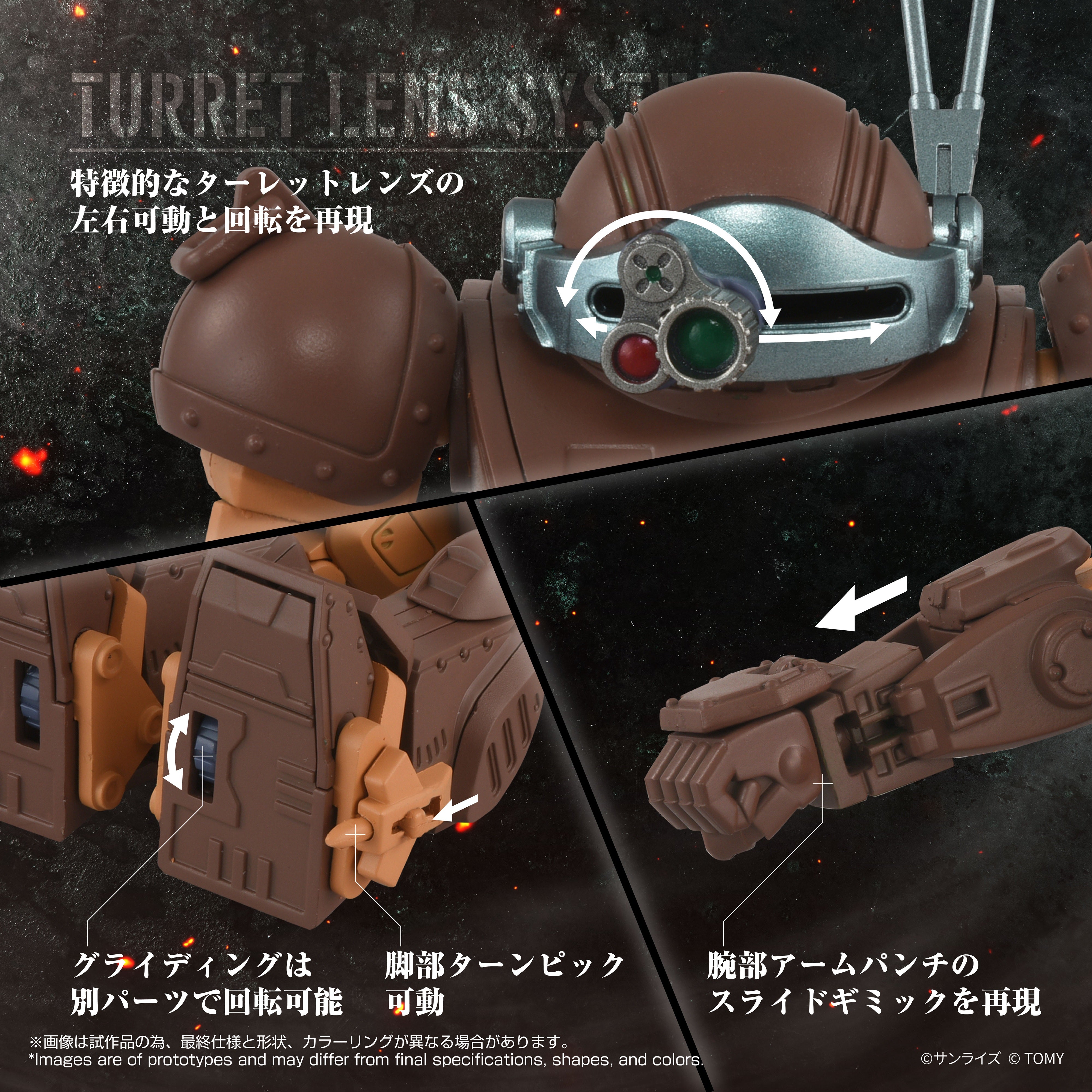 Toyr!se AT Collection 07 Scope Dog Brown Color Ver. – KOTOBUKIYA