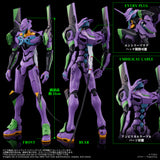 TOYRISE EVANGELION TEST TYPE-01