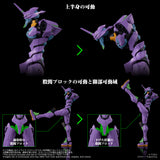 TOYRISE EVANGELION TEST TYPE-01