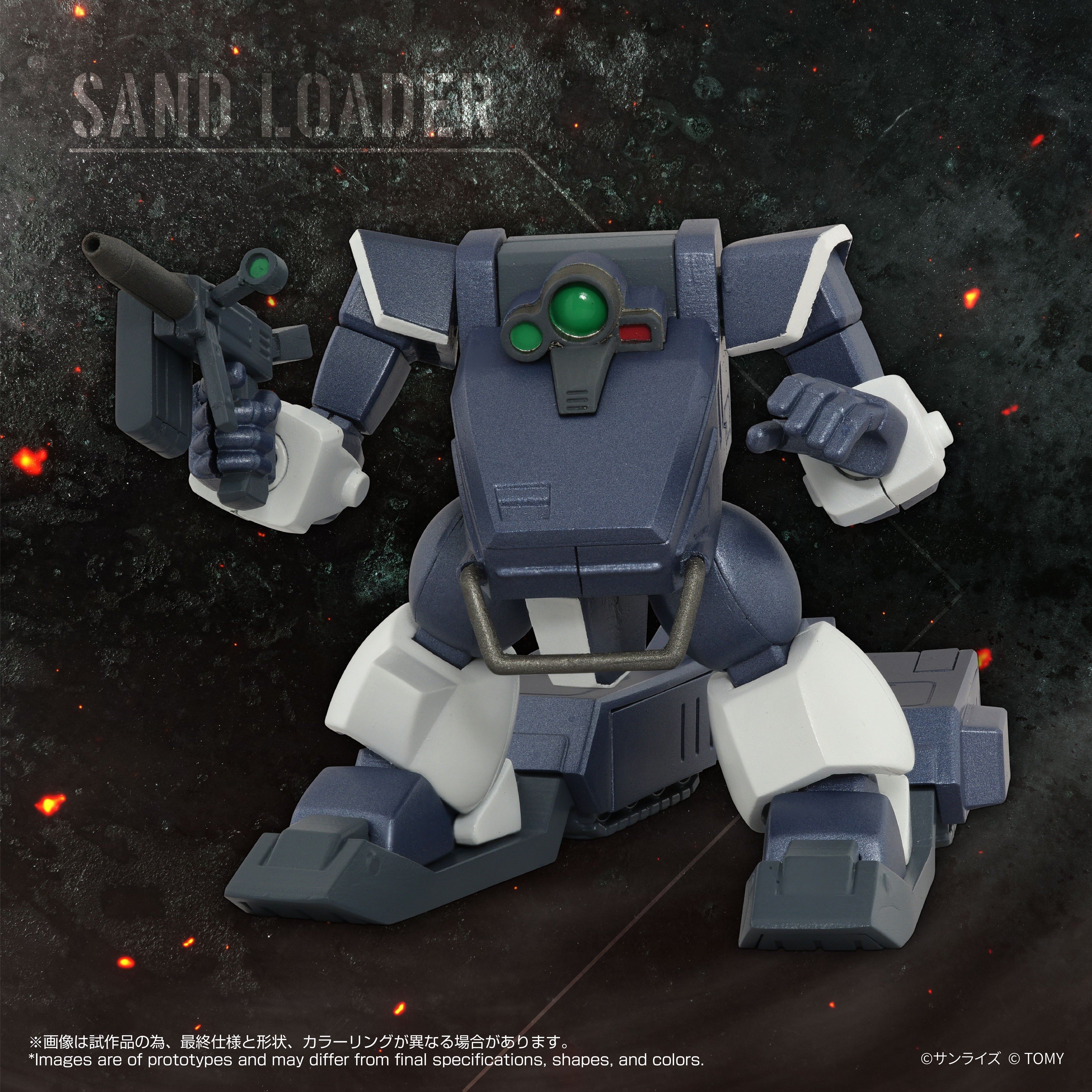 TOYRISE AT-08 Zwerg Sand Loader – KOTOBUKIYA US ONLINE