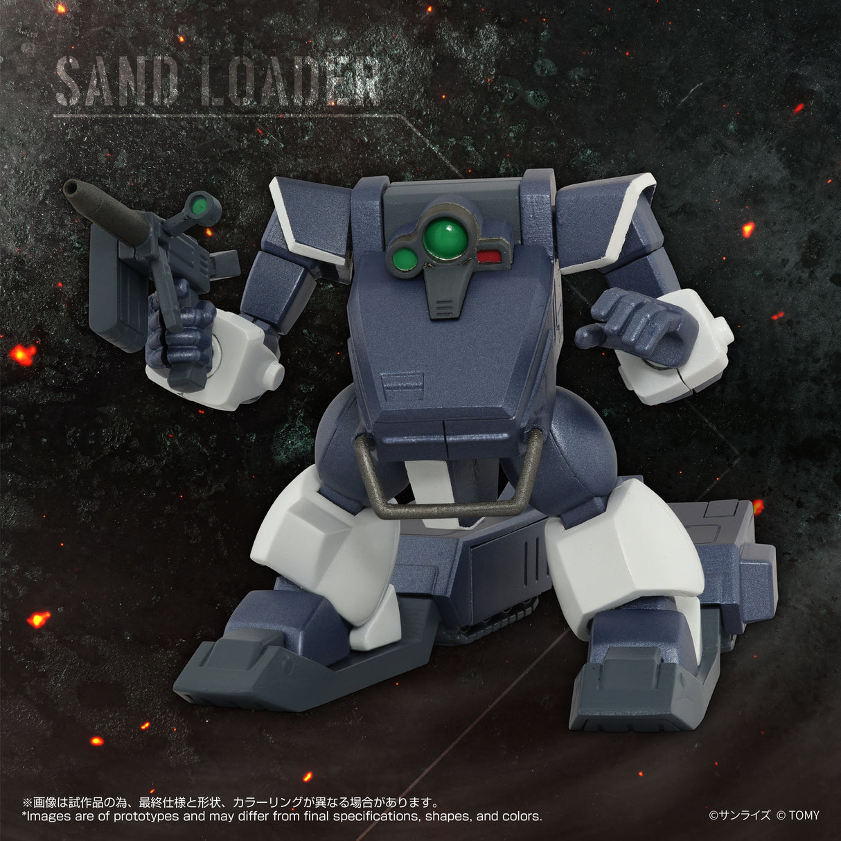 TOYRISE AT-08 Zwerg Sand Loader