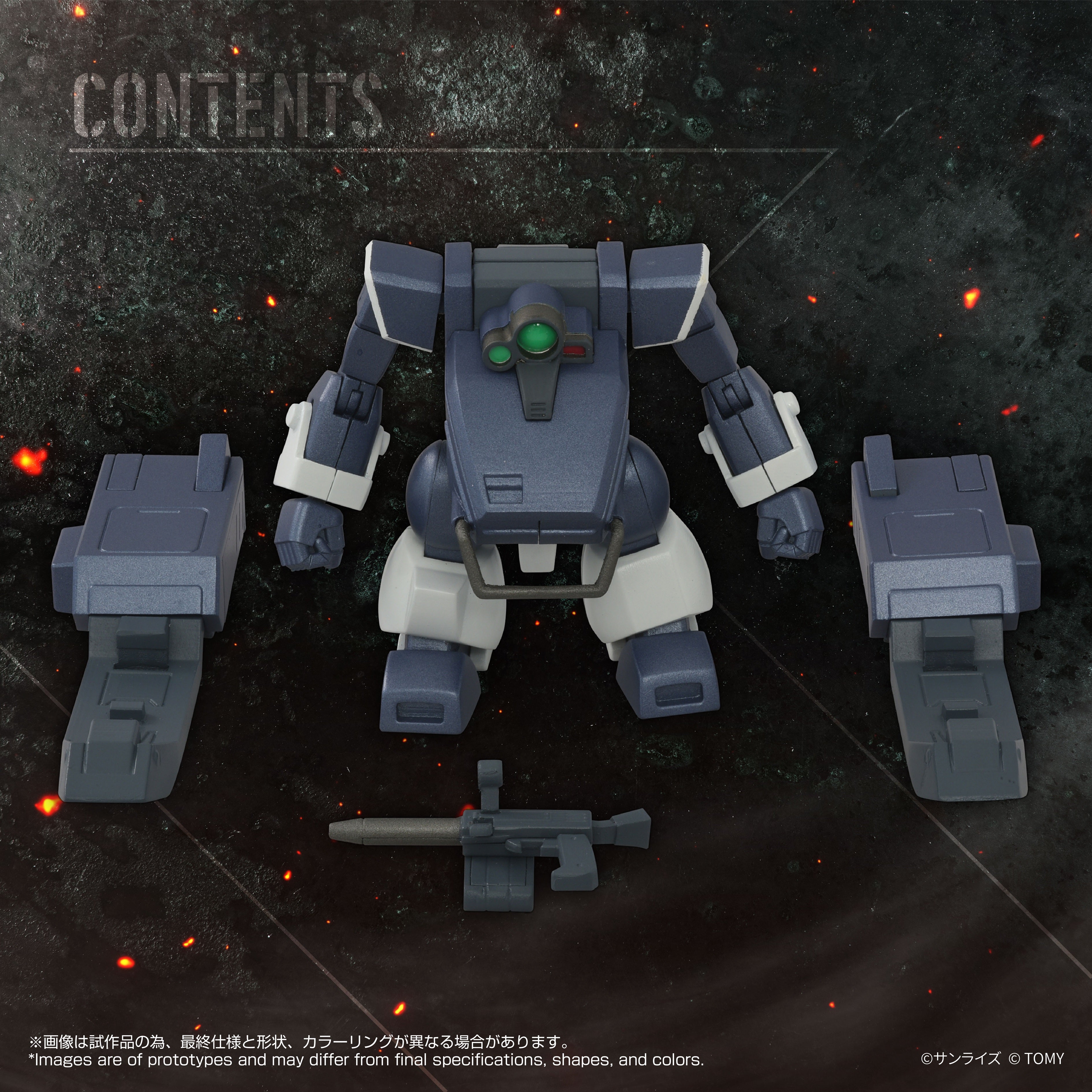 TOYRISE AT-08 Zwerg Sand Loader – KOTOBUKIYA US ONLINE