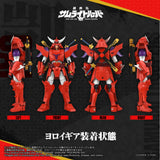 TOYRISE SAMURAI TROOPERS Gai of the Heat