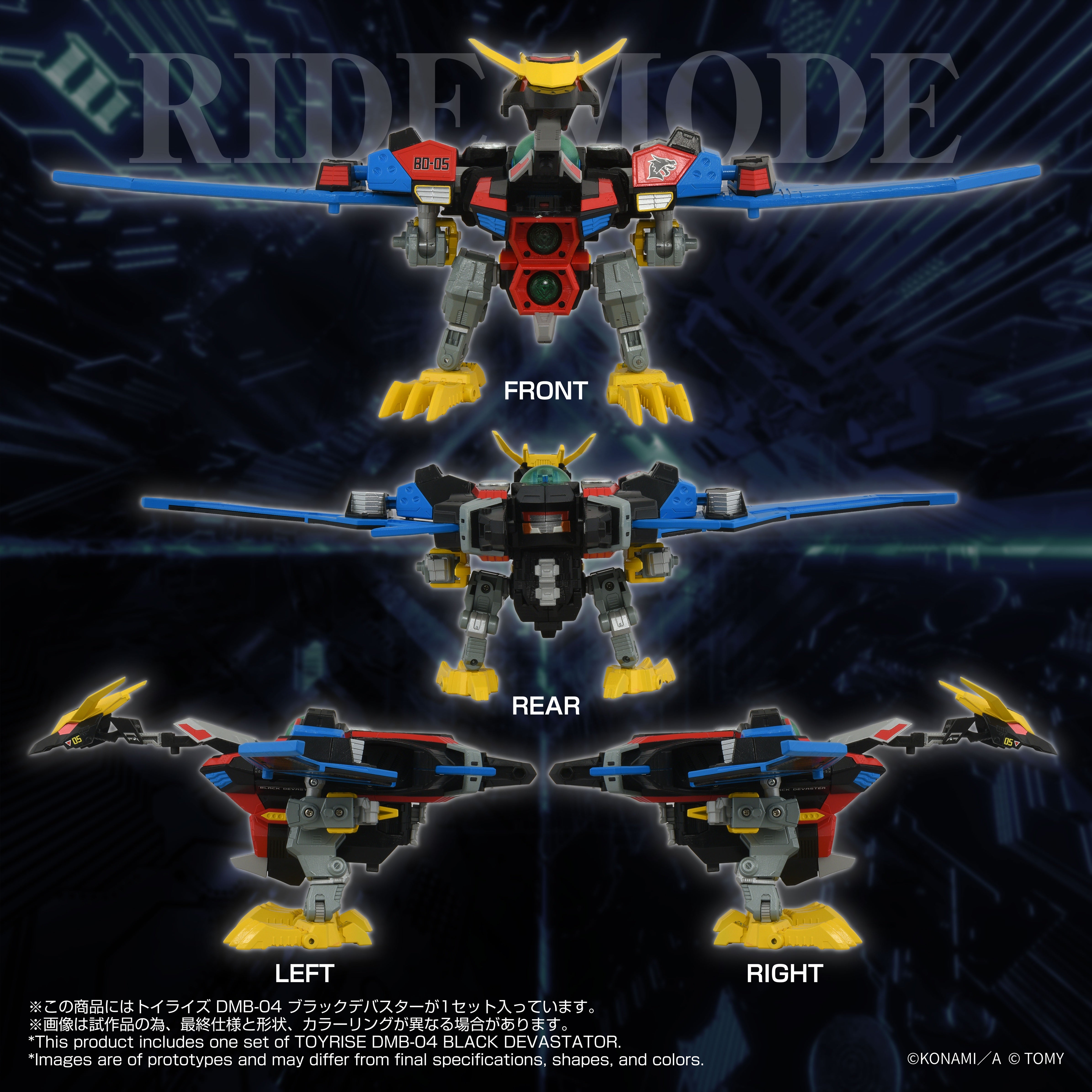 TOYR!SE DMB-04 Black Devaster – KOTOBUKIYA US ONLINE