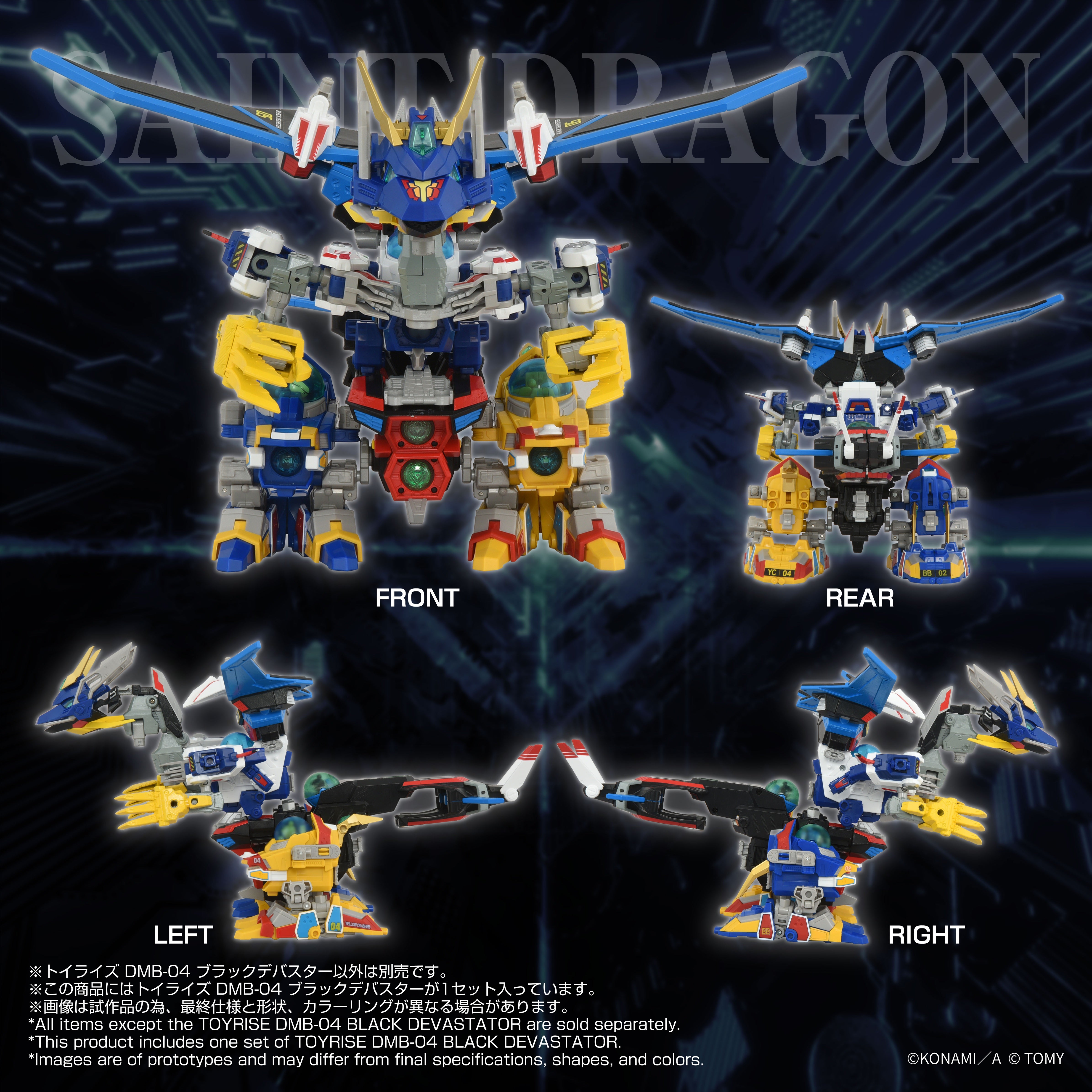 TOYR!SE DMB-04 Black Devaster – KOTOBUKIYA US ONLINE