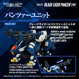 RMZ-016 Blade Liger Panther (ZBF)