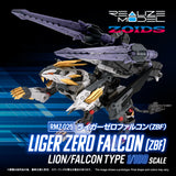 RMZ-025 LIGER ZERO FALCON(ZBF)
