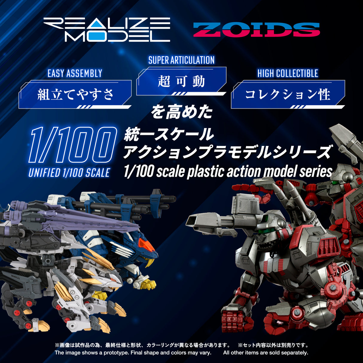 RMZ-025 LIGER ZERO FALCON(ZBF)