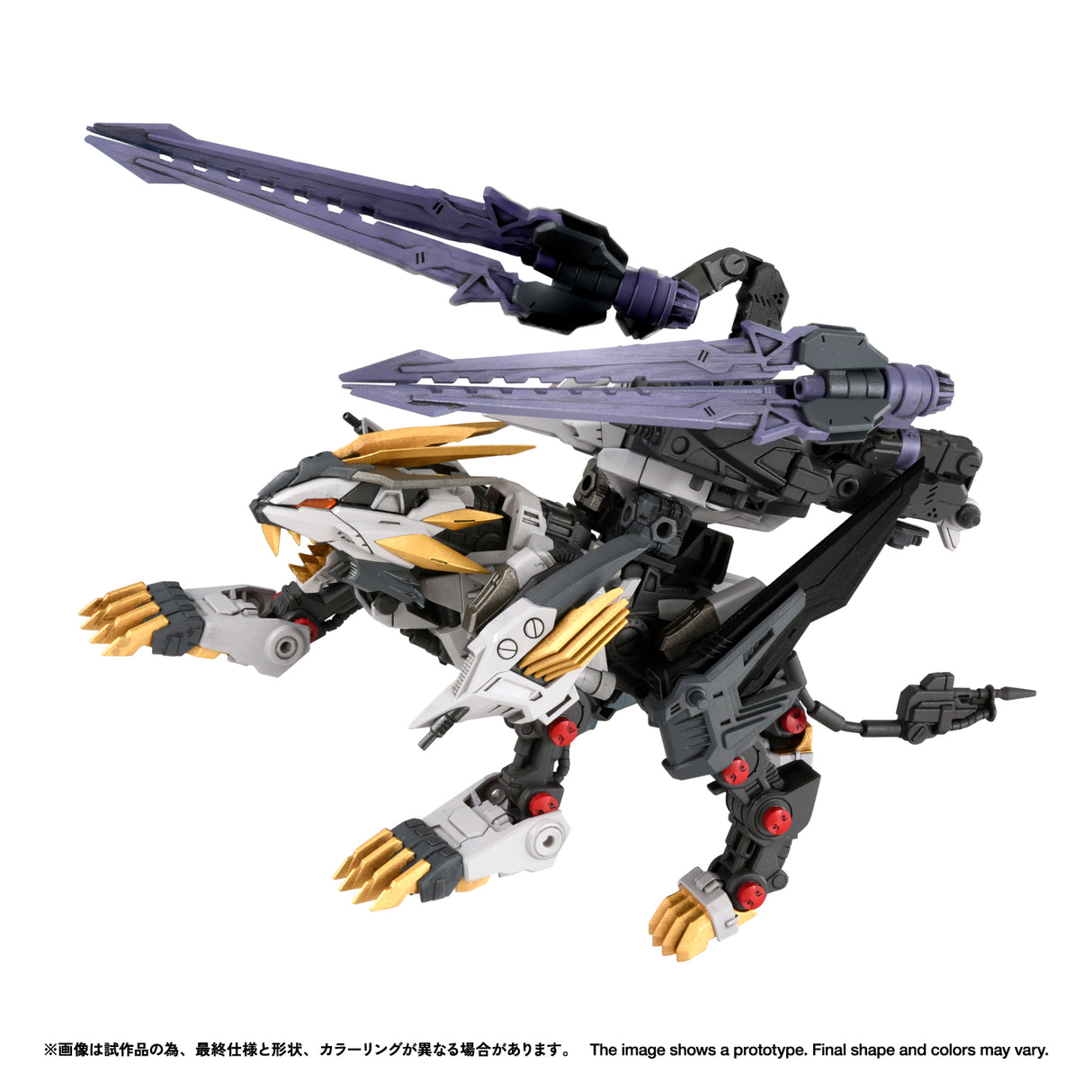 RMZ-025 LIGER ZERO FALCON(ZBF)