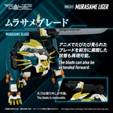 RMZ-022 MURASAME LIGER