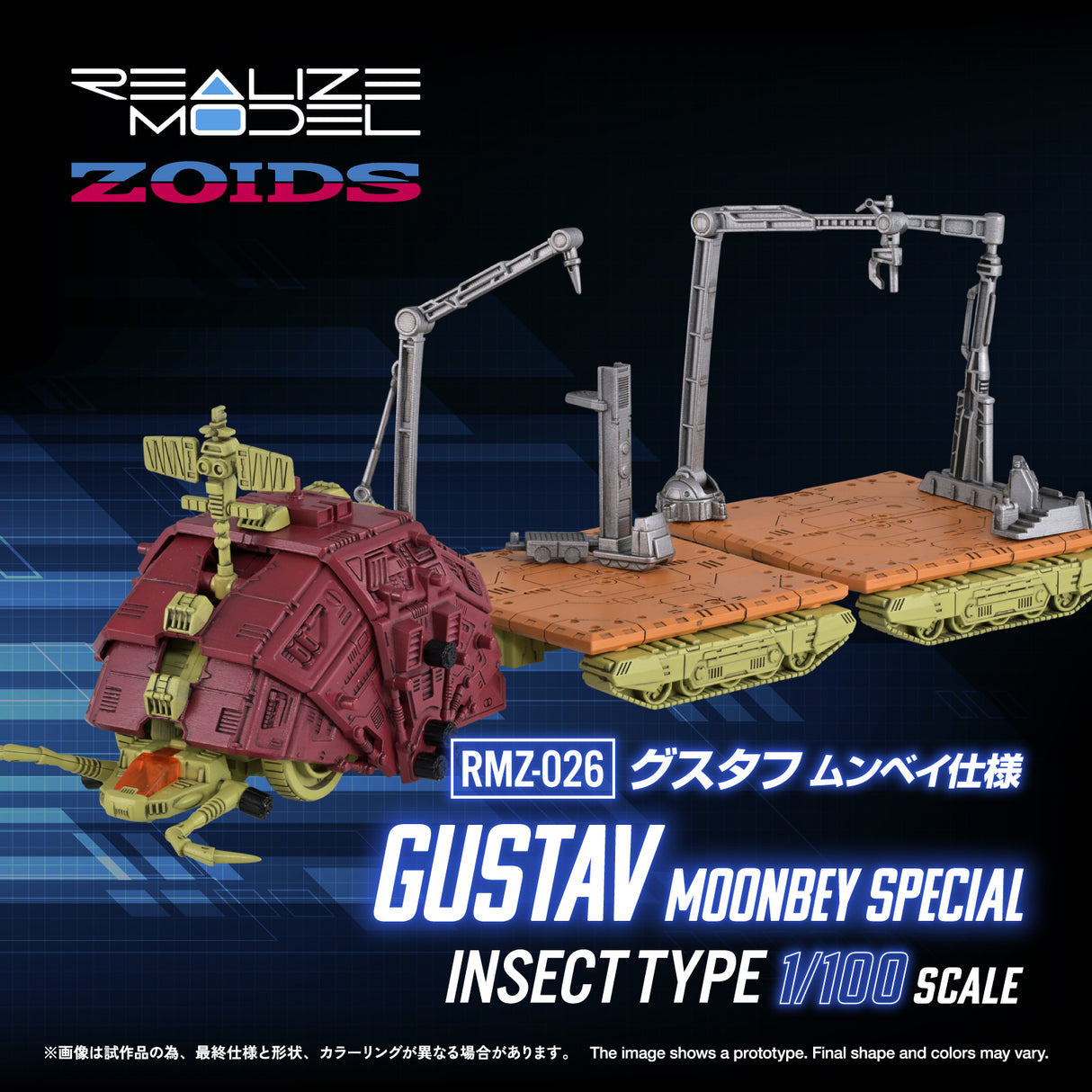 RMZ-026 GUSTAV MOONBEY SPECIAL