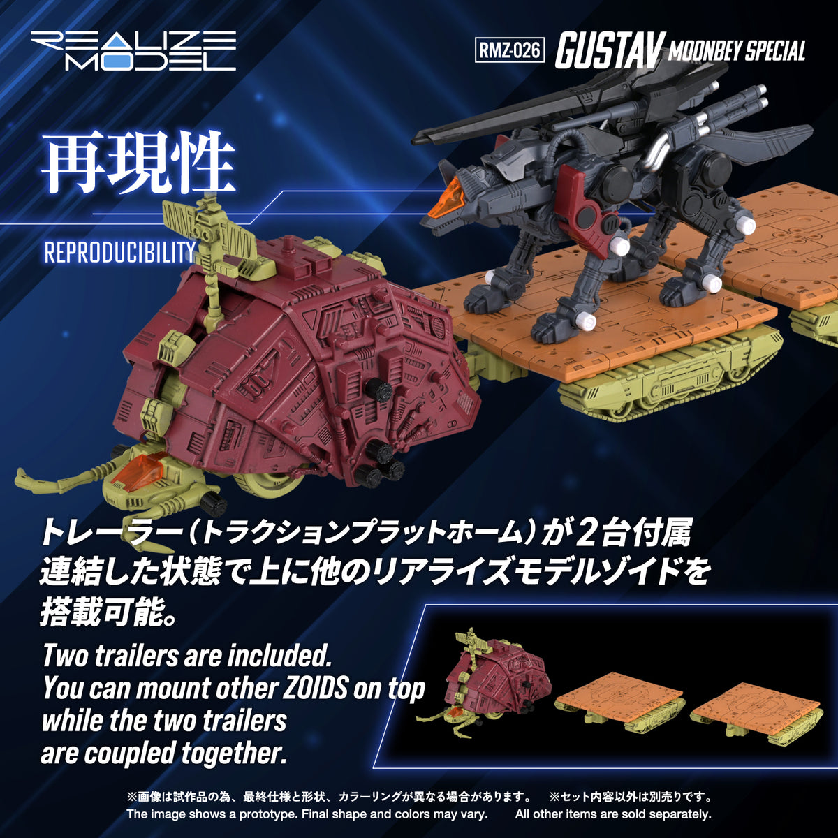 RMZ-026 GUSTAV MOONBEY SPECIAL
