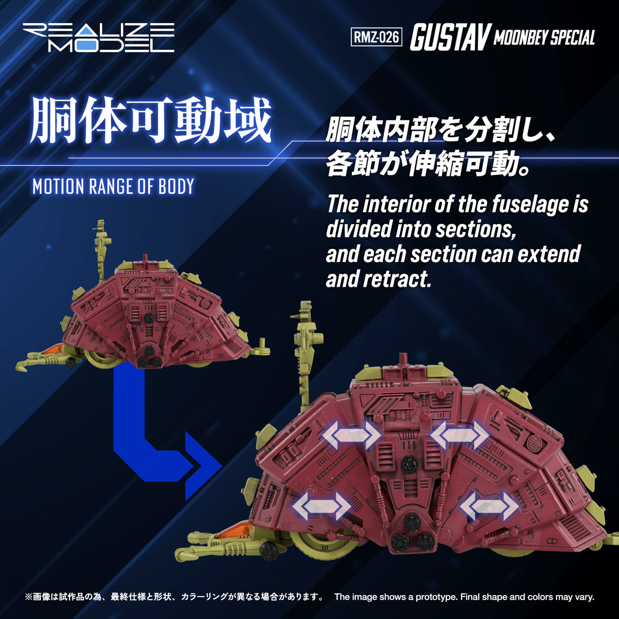 RMZ-026 GUSTAV MOONBEY SPECIAL