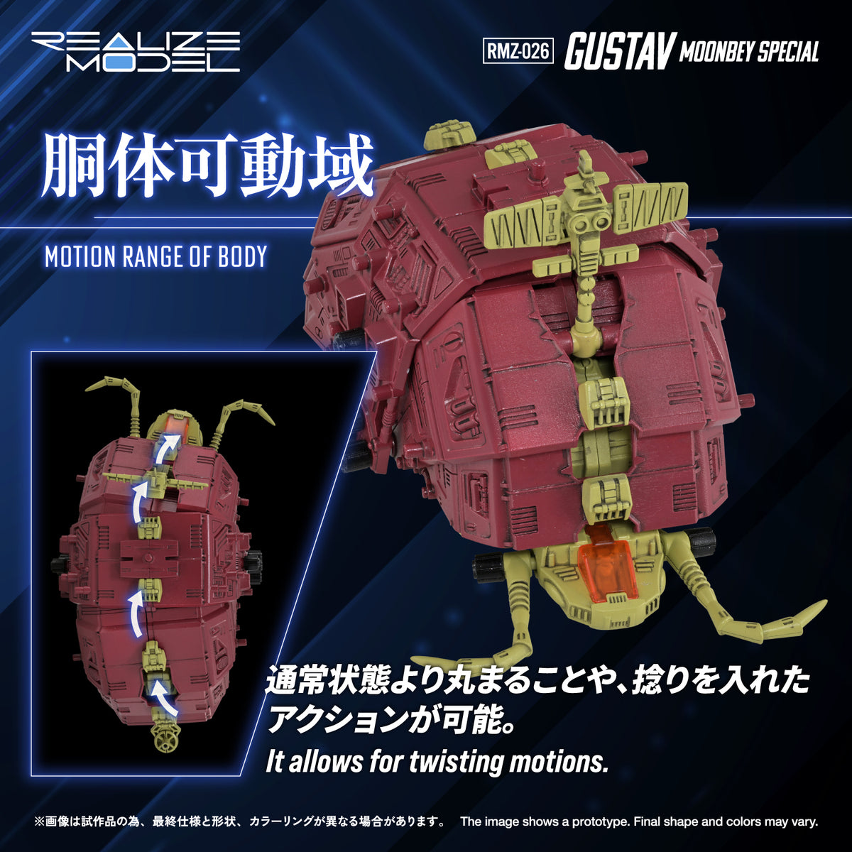 RMZ-026 GUSTAV MOONBEY SPECIAL