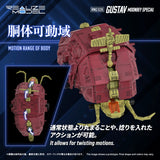 RMZ-026 GUSTAV MOONBEY SPECIAL
