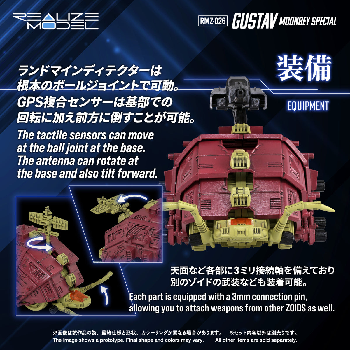 RMZ-026 GUSTAV MOONBEY SPECIAL